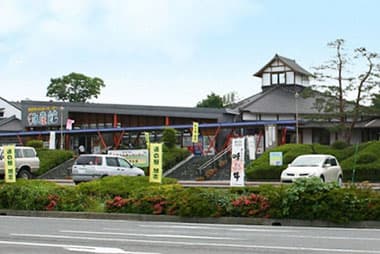 旭志村ふれあいセンターの写真