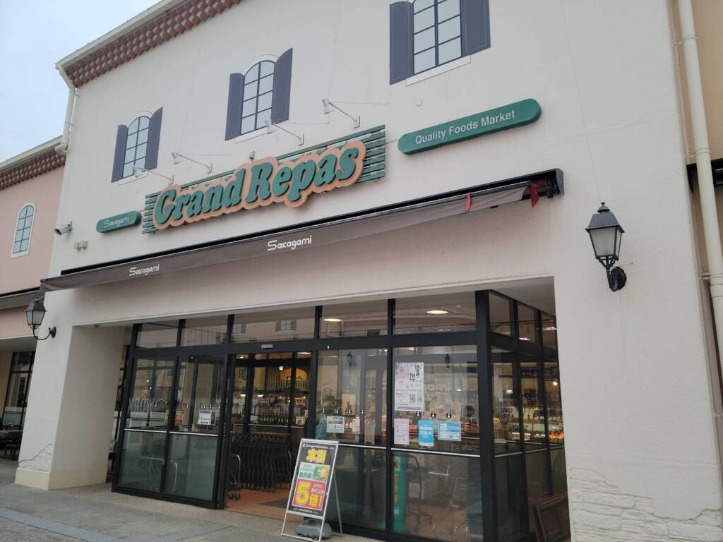 サカガミ　グランルバ南大沢店外眼