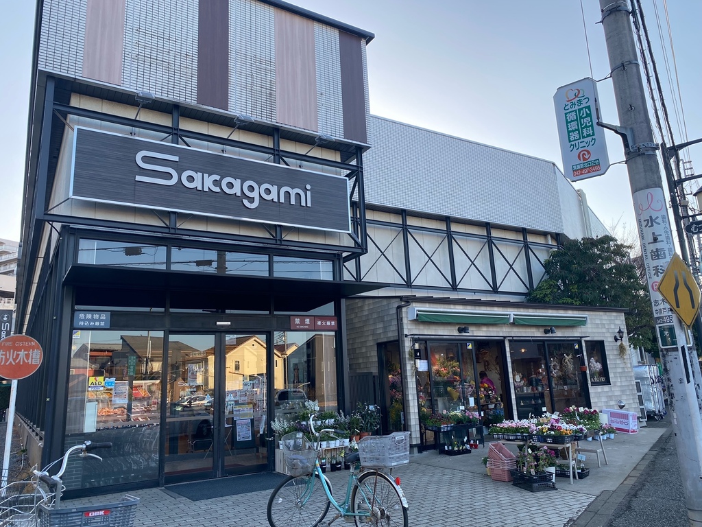 サカガミ清瀬店外観